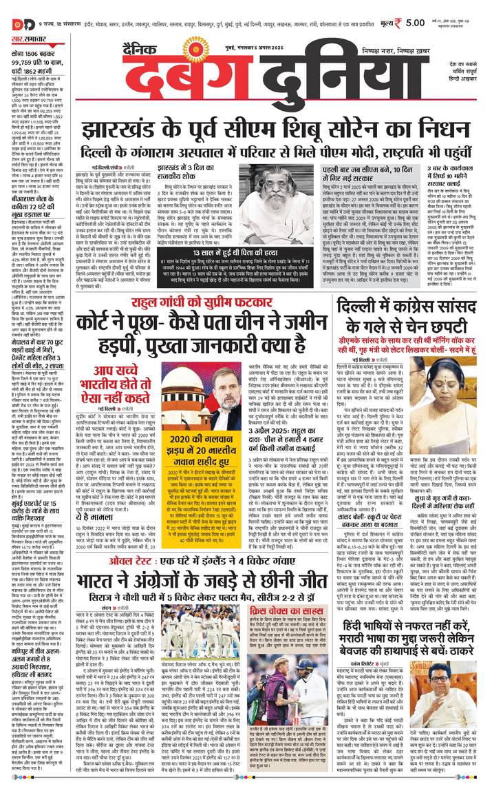 paper-img
