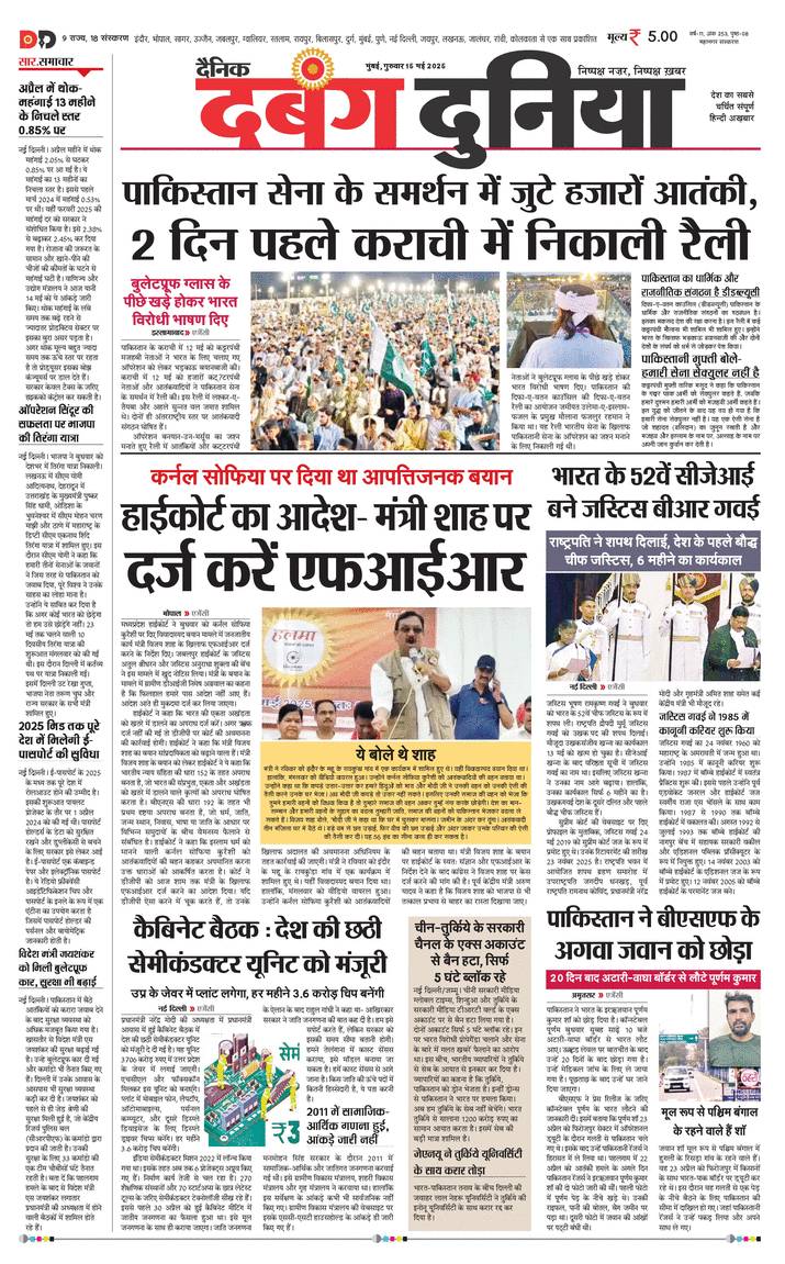 paper-img
