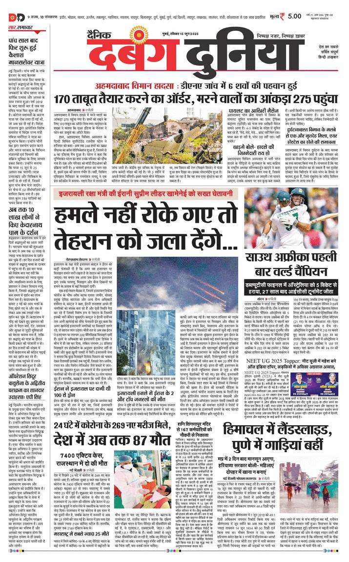 paper-img