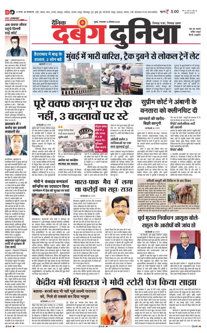 paper-img