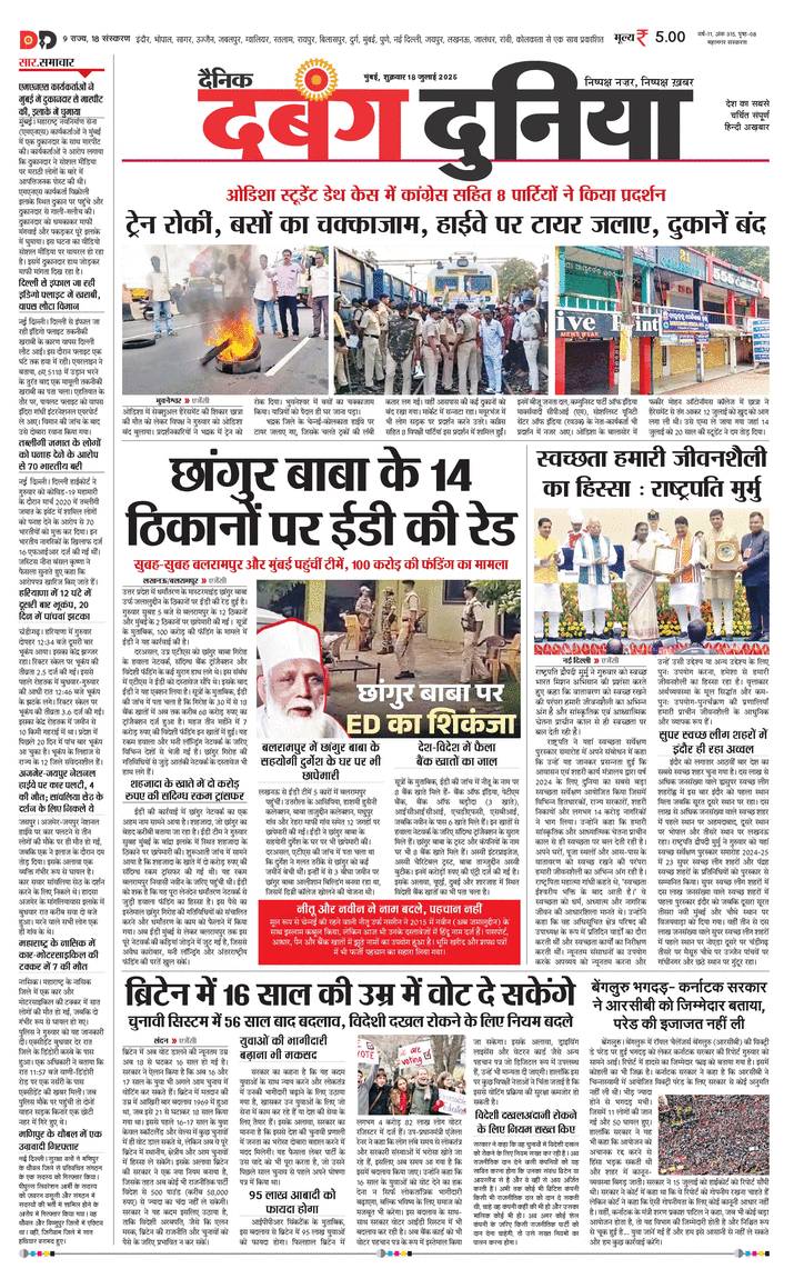 paper-img