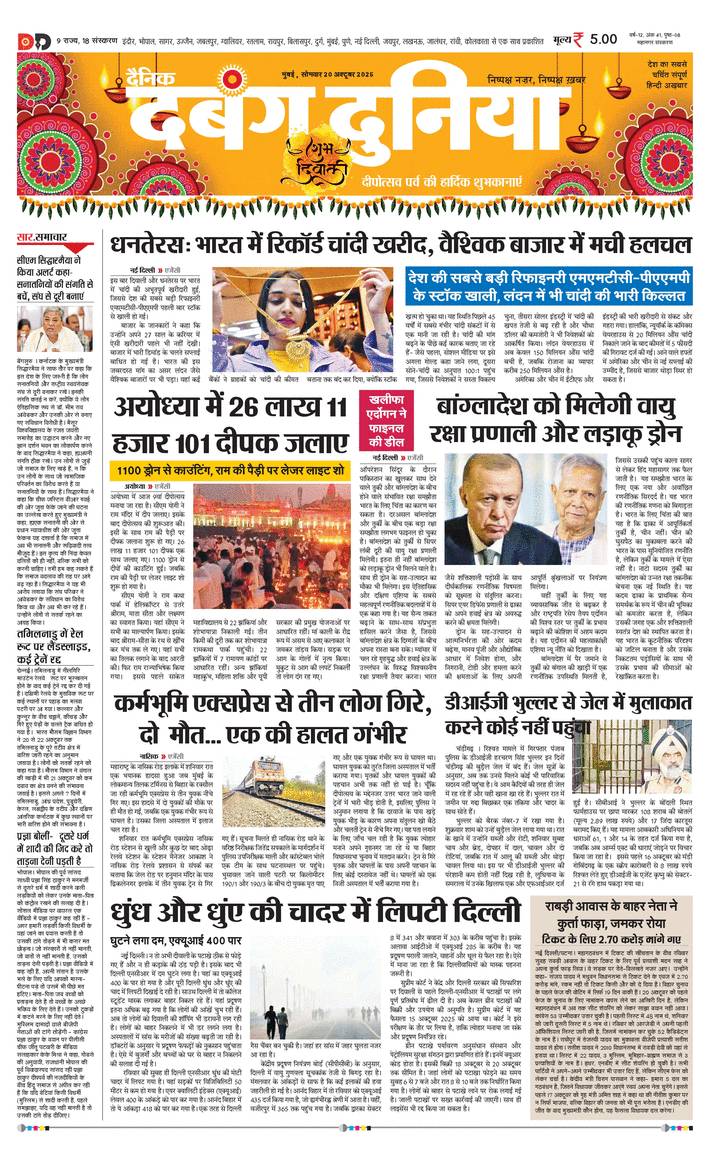 paper-img
