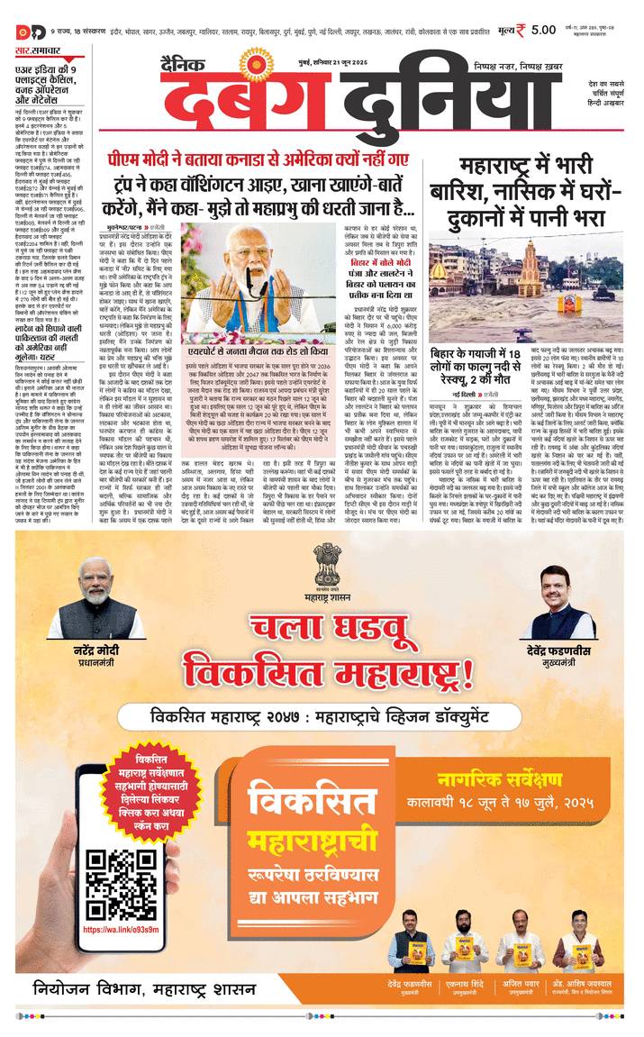 paper-img