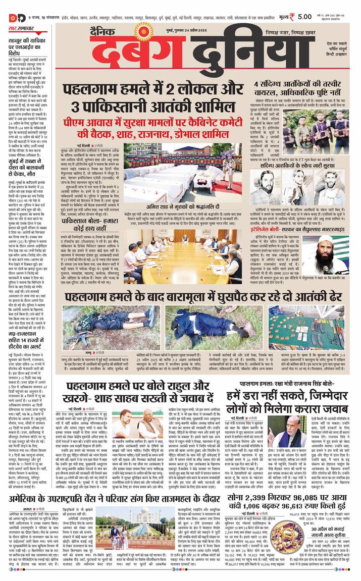 paper-img