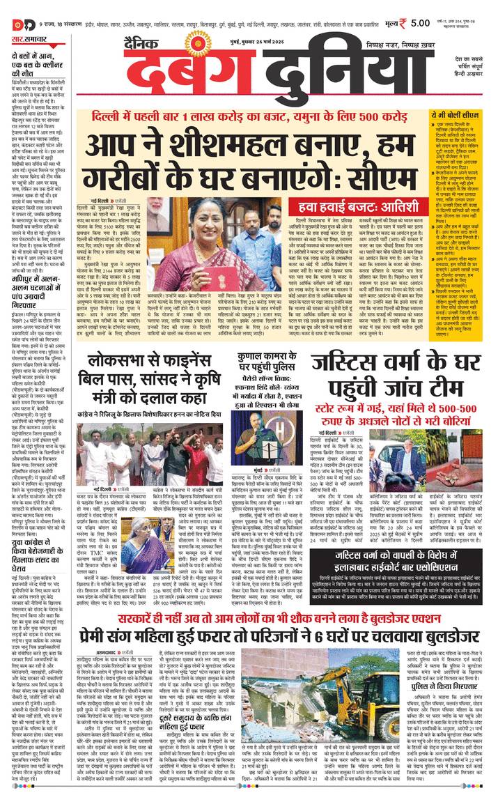 paper-img